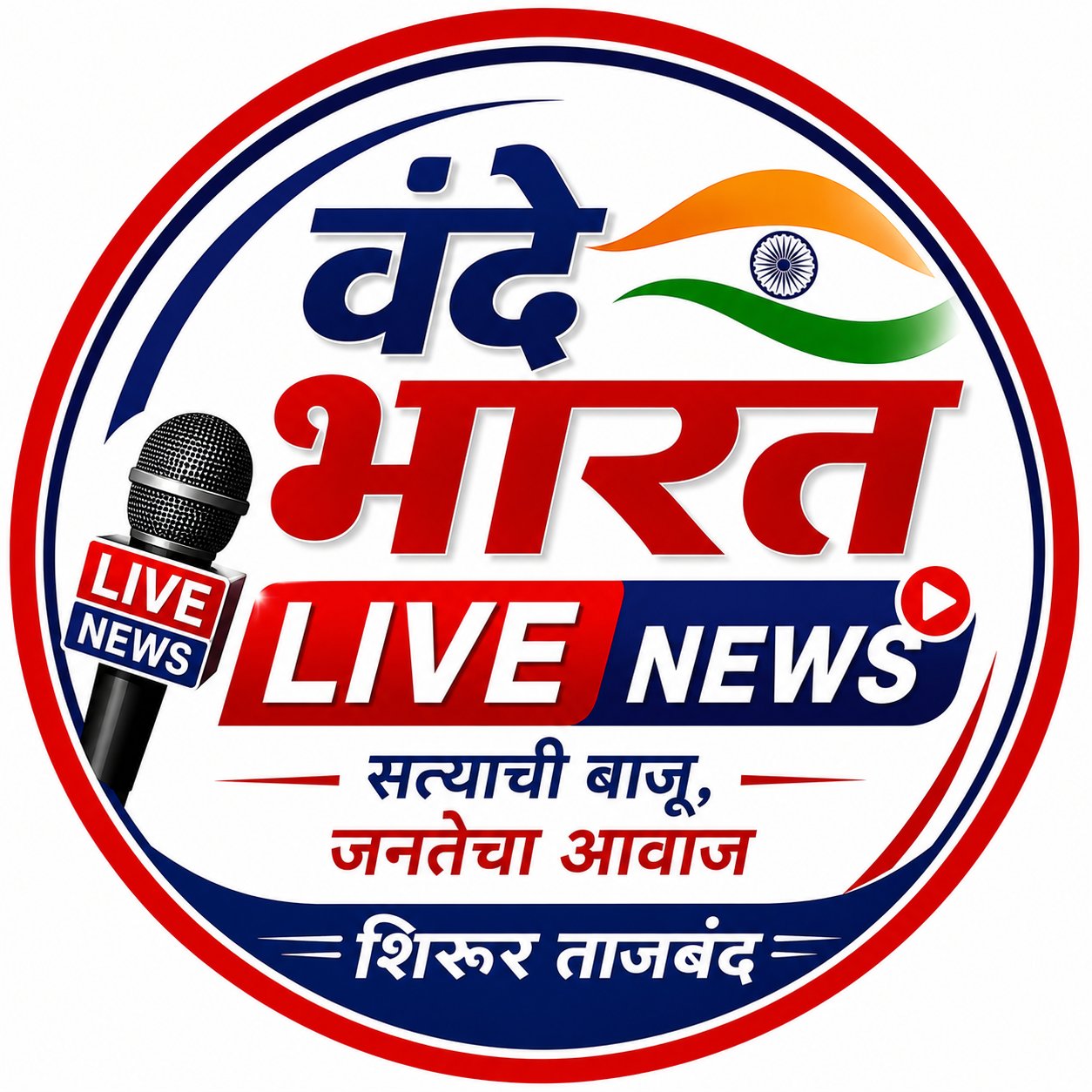 Vande Bharat live news shirur tajband