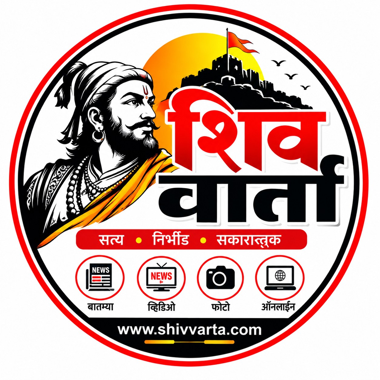 Shiv Varta