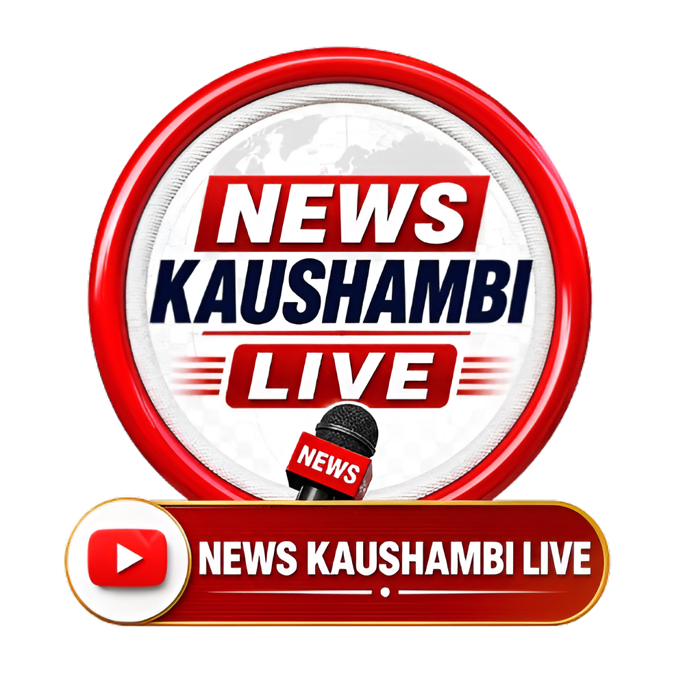 News Kaushambi live