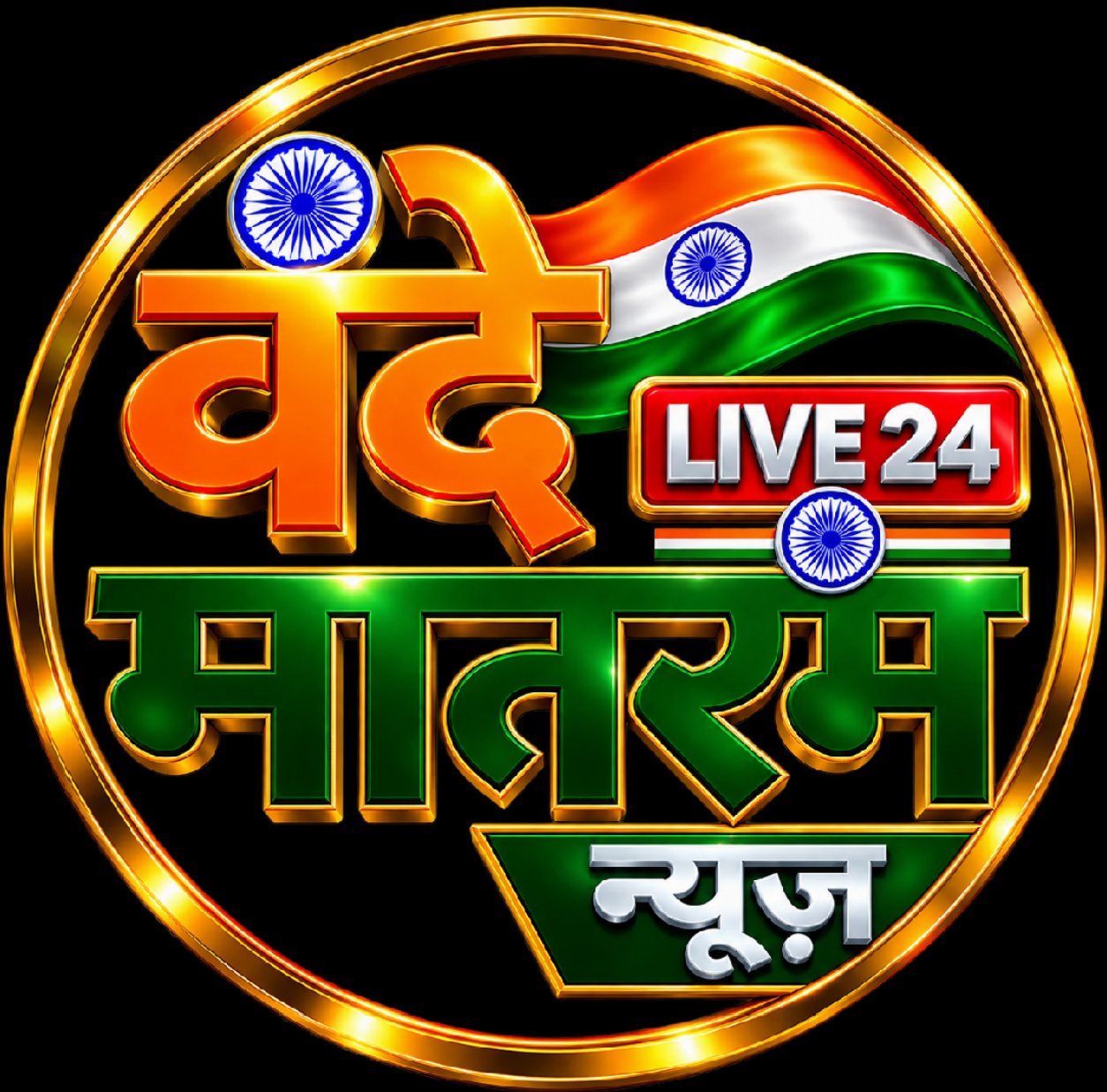 vande mataram news 24