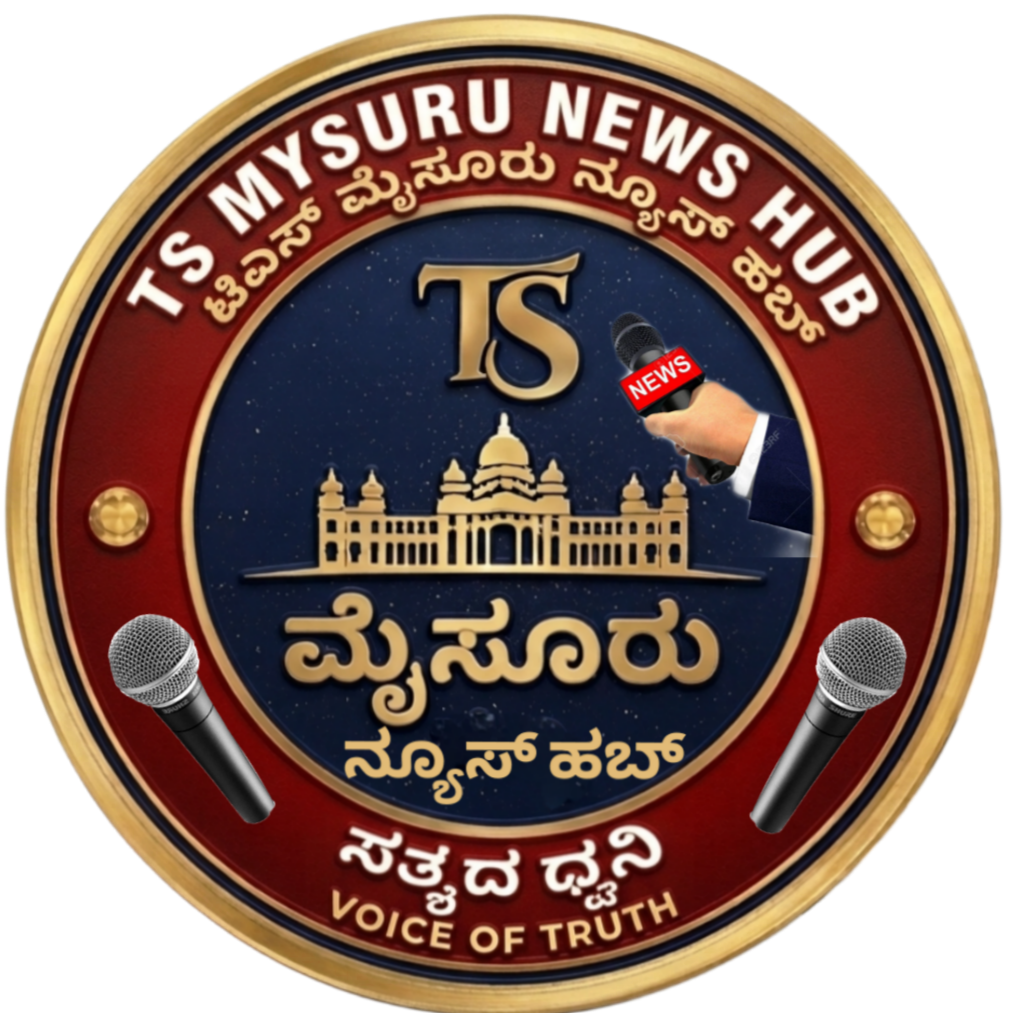 TS MYSURUNEWSHUB