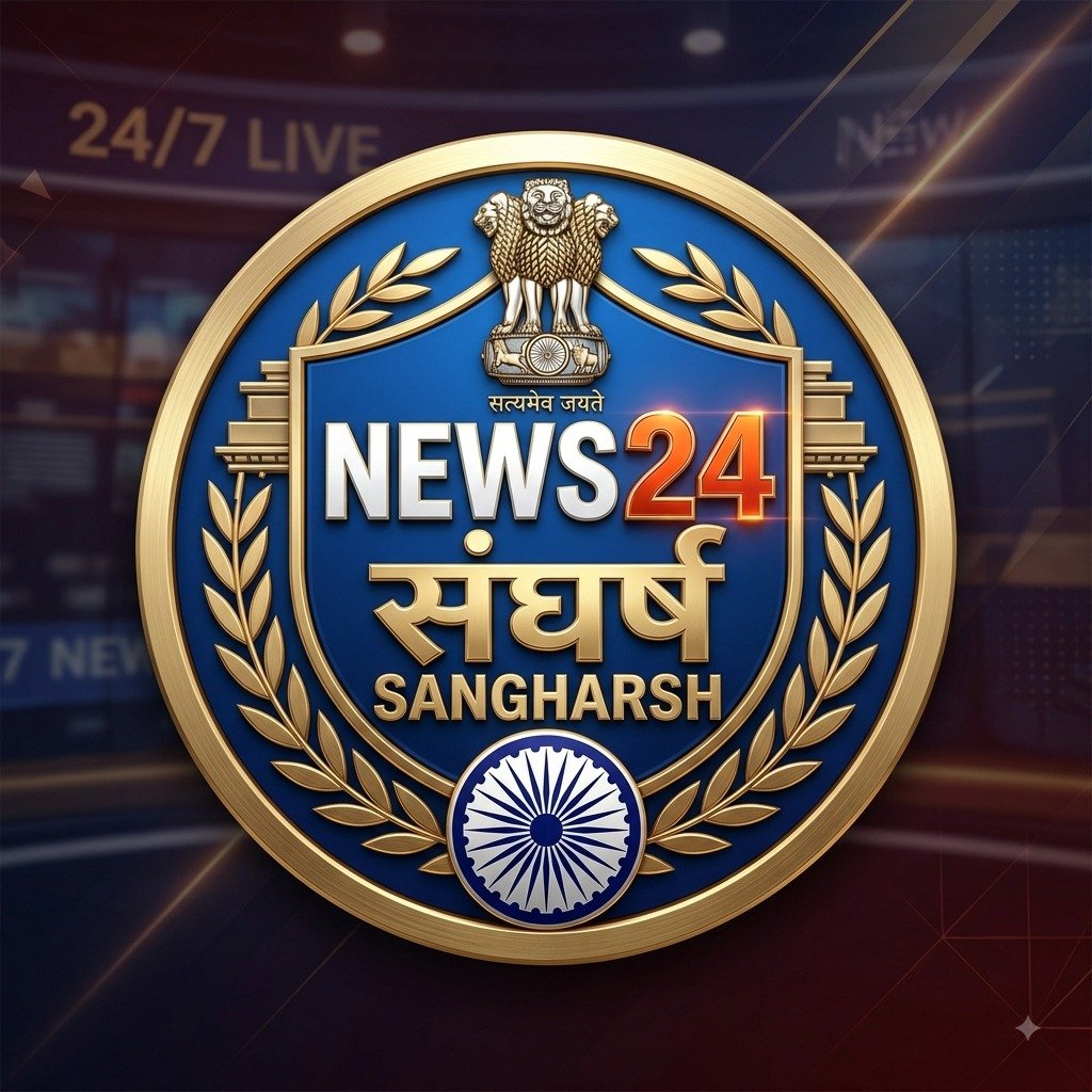 NEWS24SANGHARSH