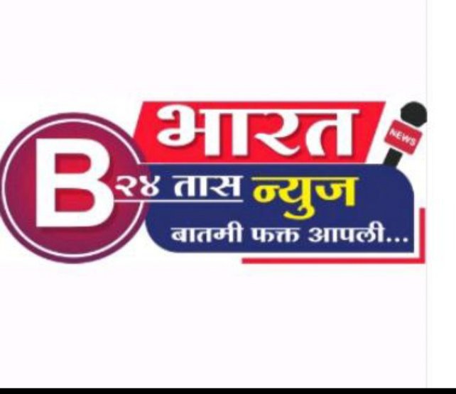 Bharat24taasnews
