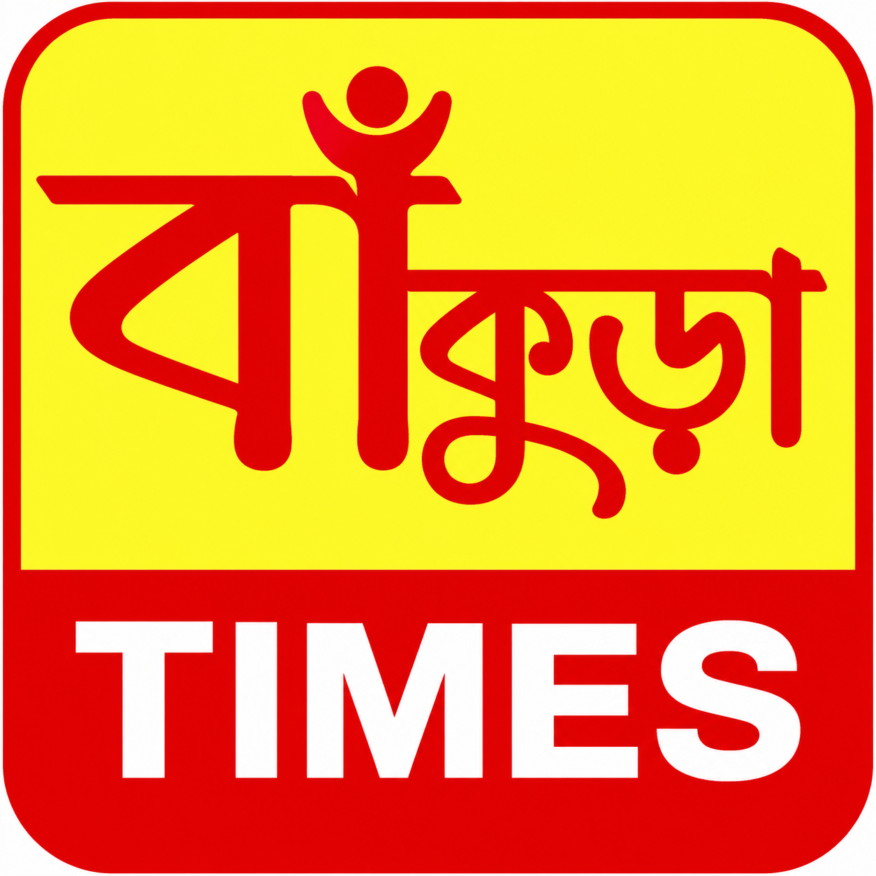 Bankura TIMES