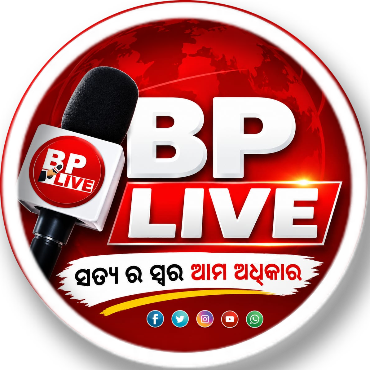 BP Live