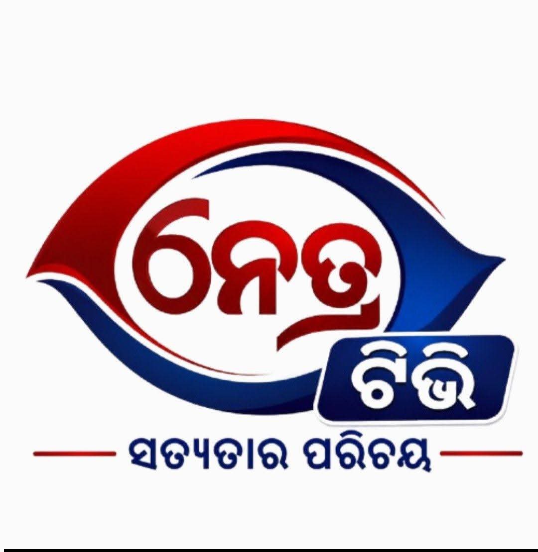 Netratv