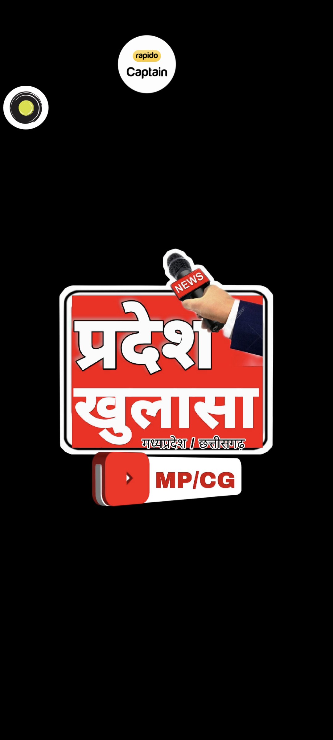 Pradesh khulasa