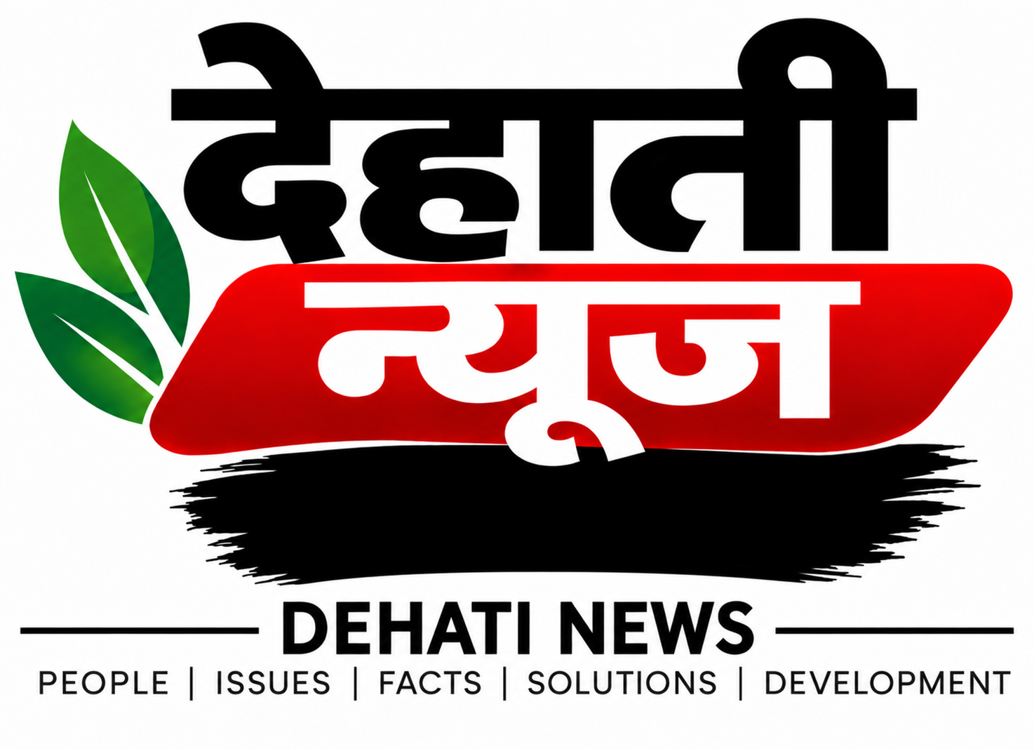DEHATI NEWS