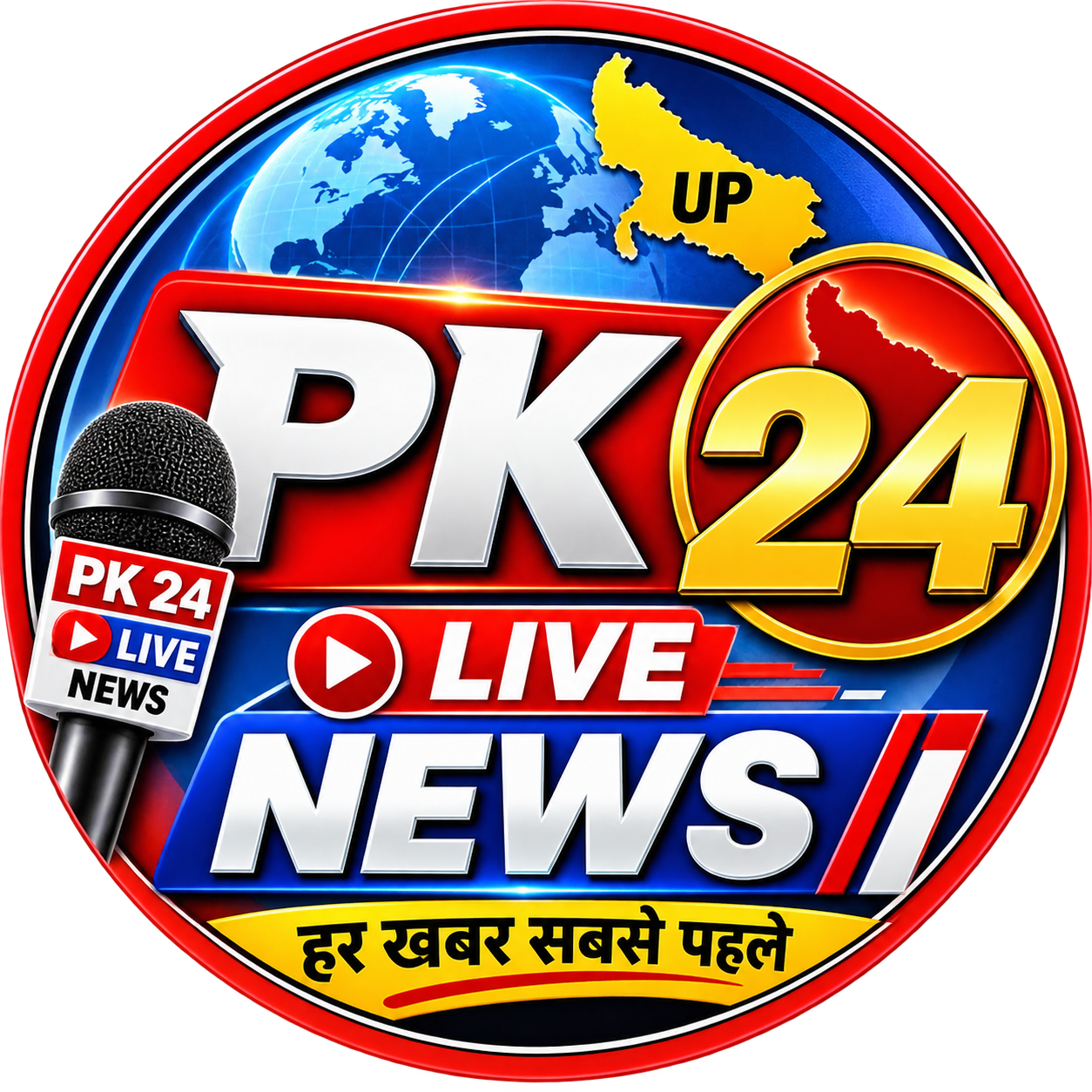 PK24NEWS shahjahanpur