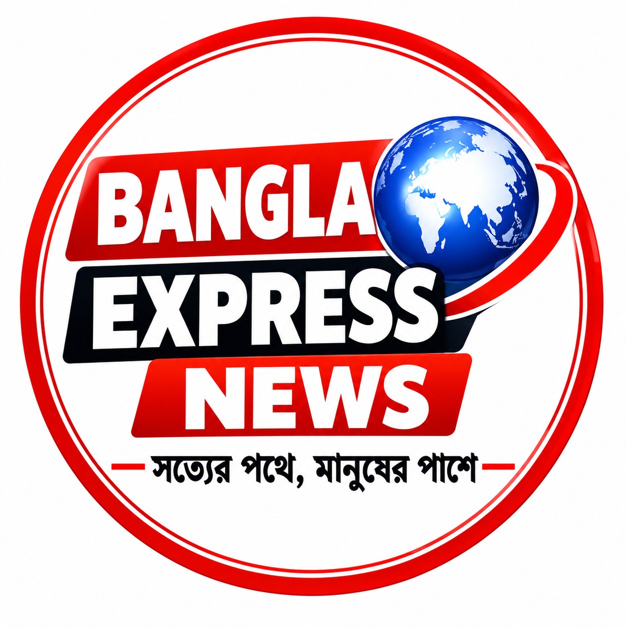 Bangla Express News