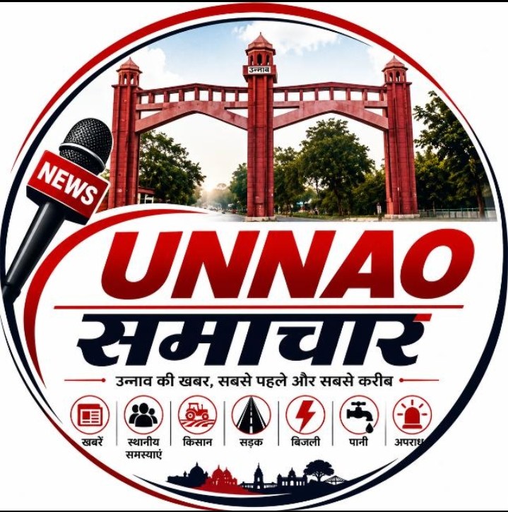 unnao samachar