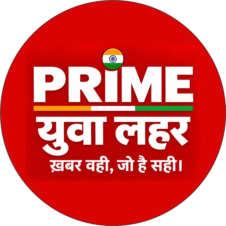 PRIME YUVA LAHAR
