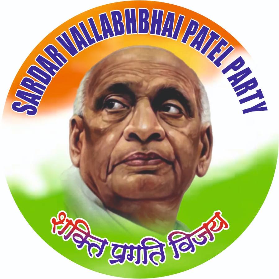 Sardar Vallabhbhai Patel party