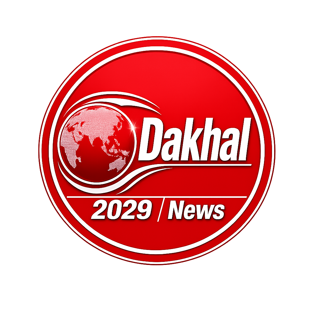Dakhal 2029 News