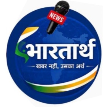 Bhaarataarth Khabar