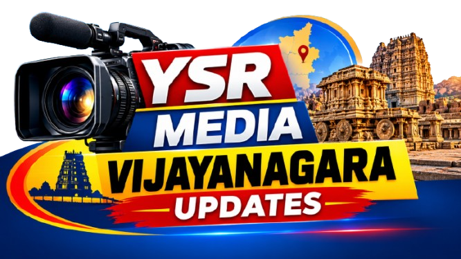 vijayanagara updates