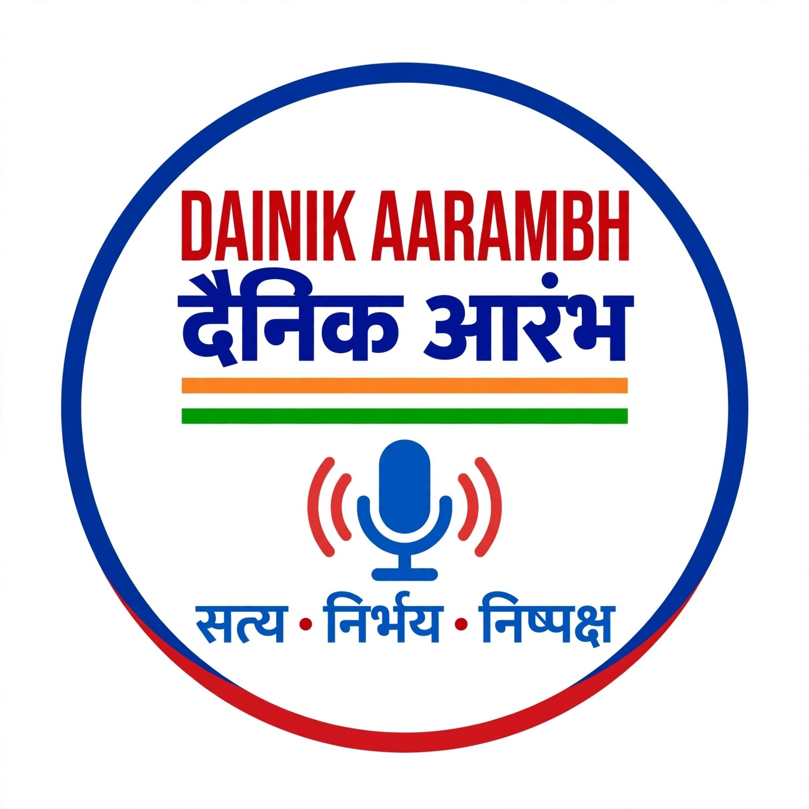 Dainik aarambh