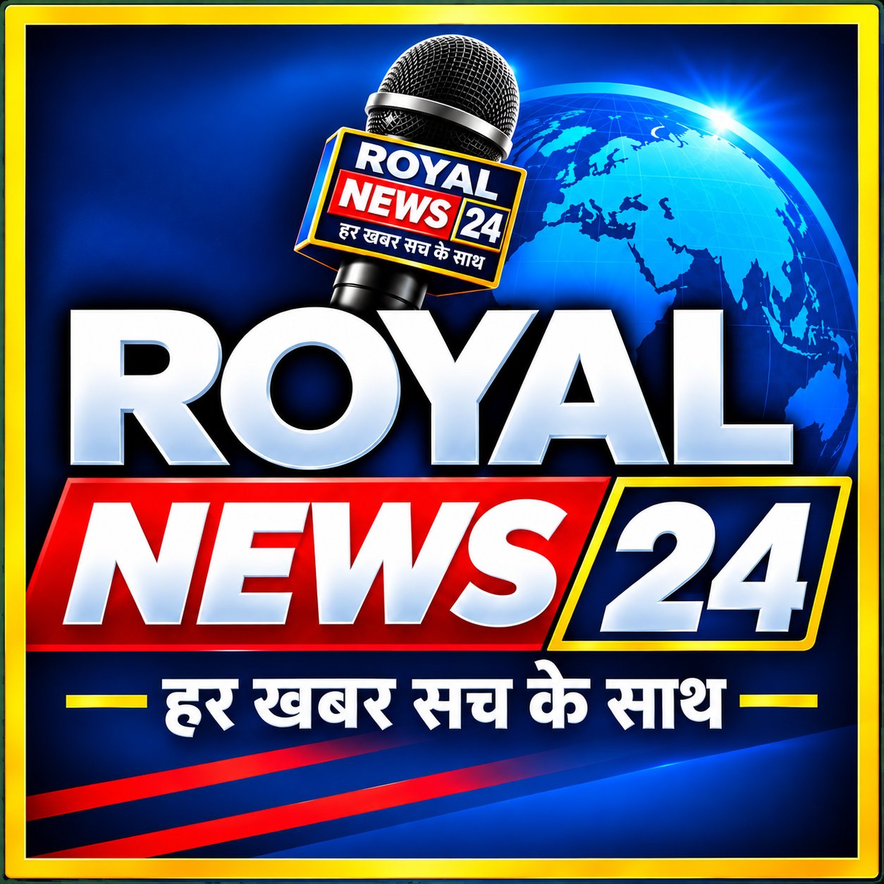 ROYAL NEWS 24