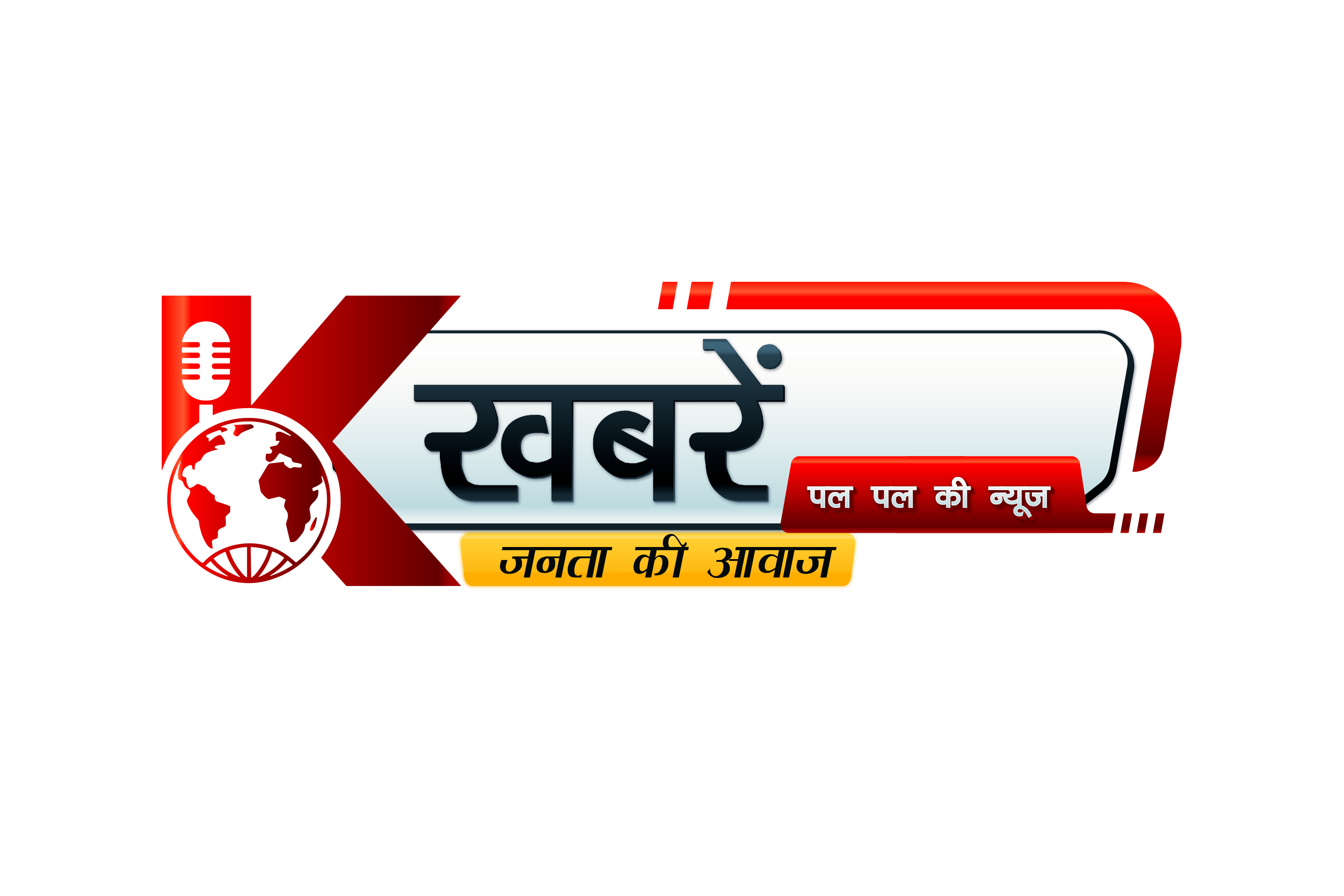 खबरें पल पल की न्यूज़