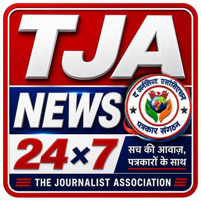 TJA NEWS 24×7