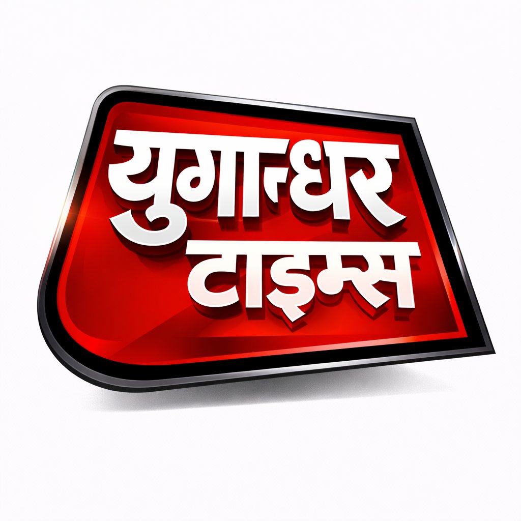 Yugandhar Times