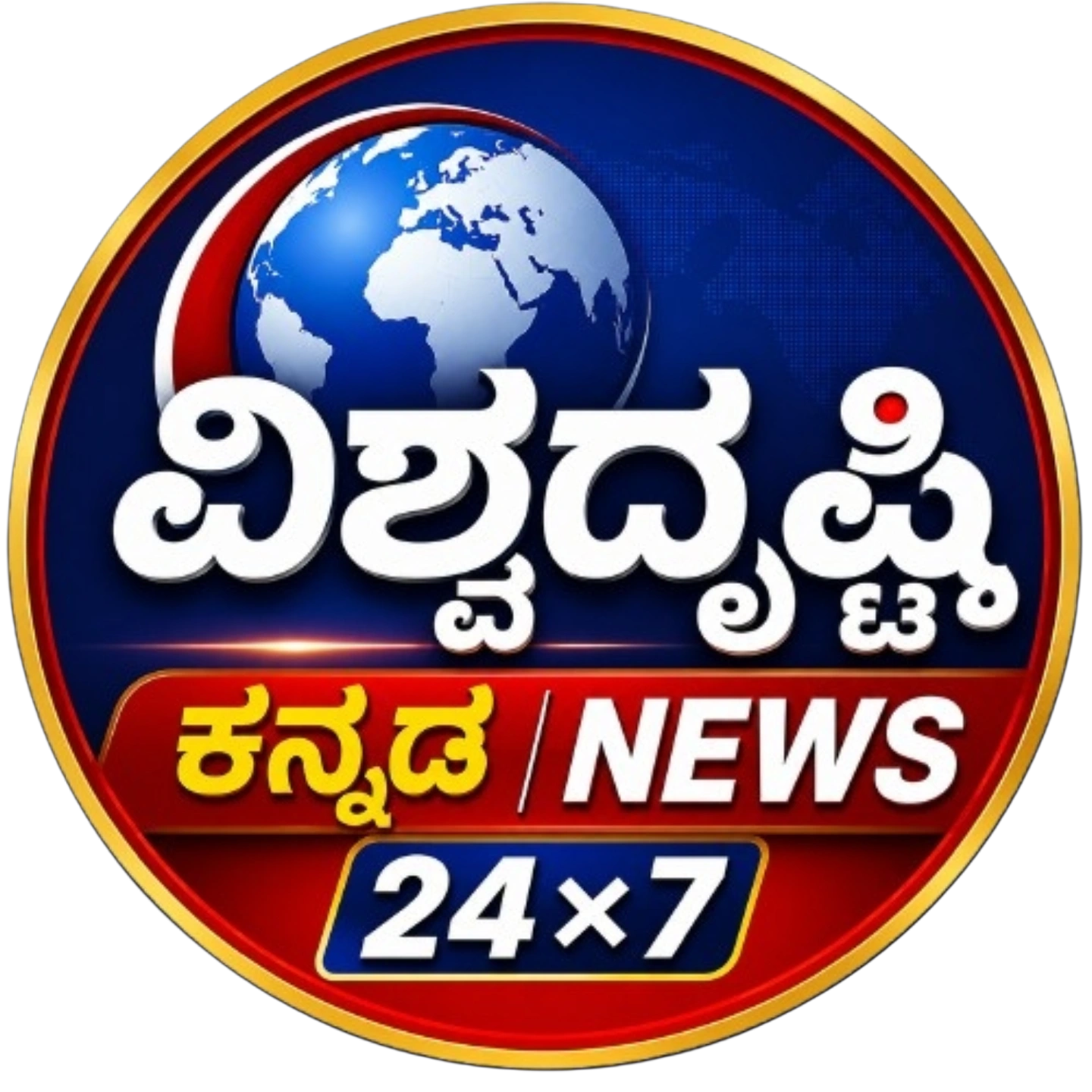 VISHWADRUSHTI KANNADA NEWS 24×7