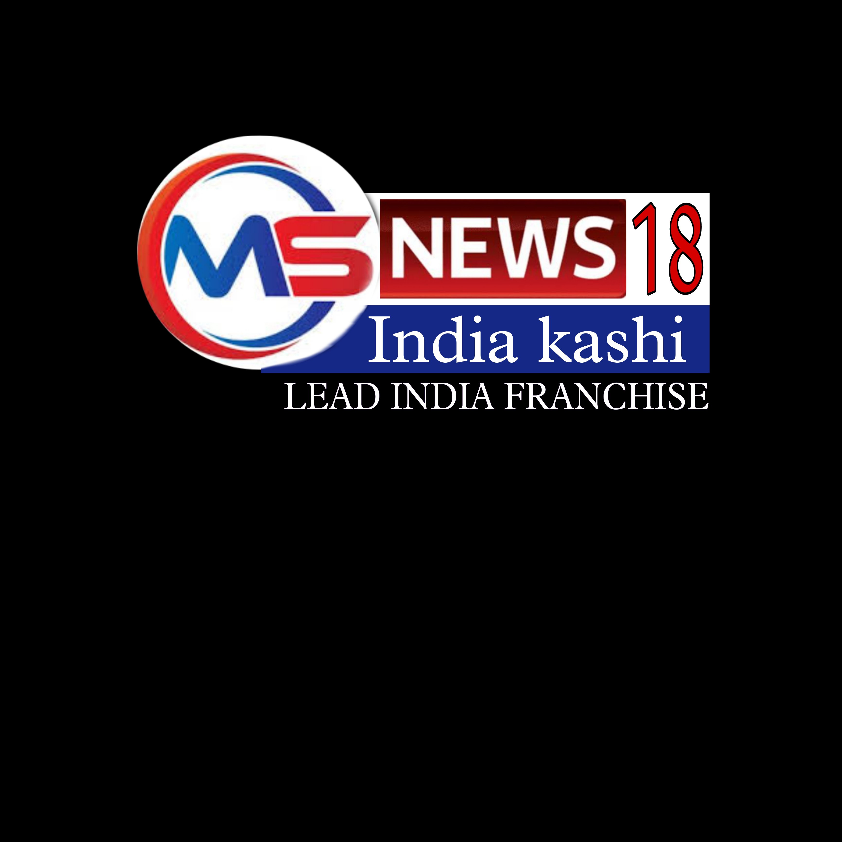 Ms News 18 India Kashi