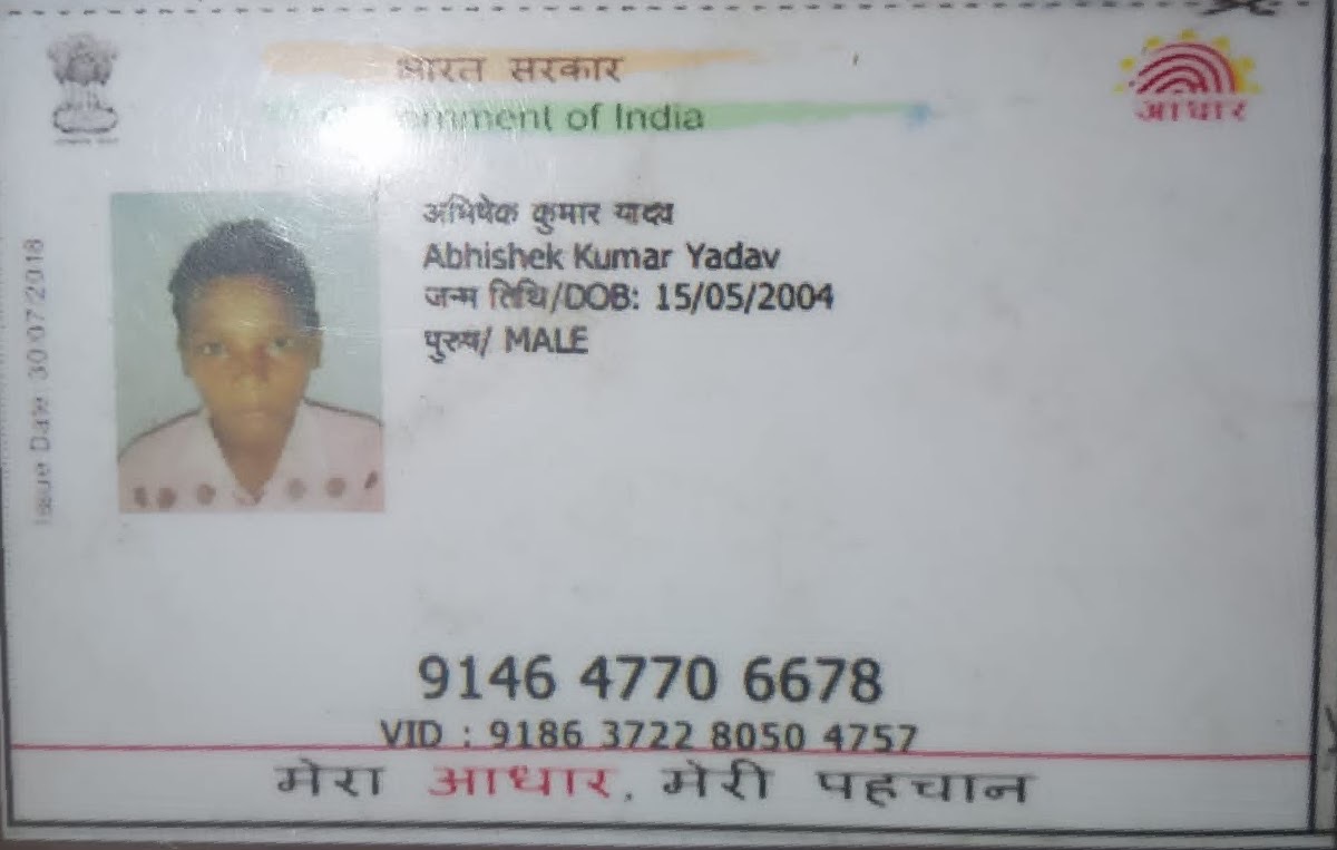 Abhishek