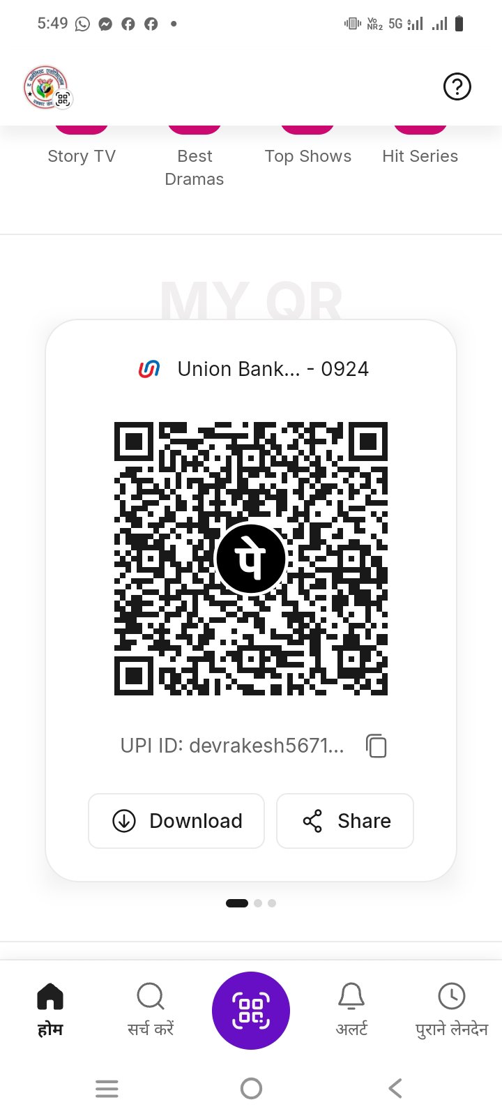 Scan to Pay